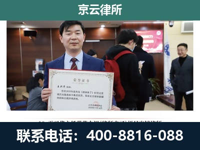 杏花岭-企业拆迁维权律师