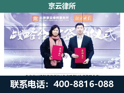 杏花岭-企业拆迁维权律师