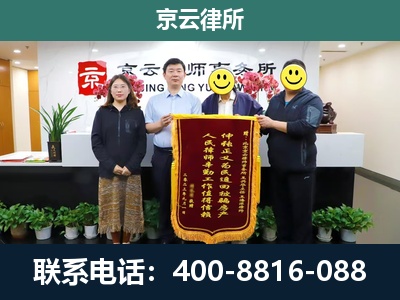 杏花岭-工贸厂房拆迁维权律师