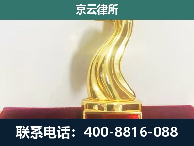 杏花岭-企业拆迁维权律师