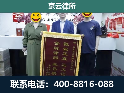 杏花岭-工业用地征收维权律师