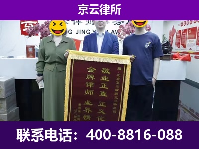 杏花岭-养殖场拆迁律师