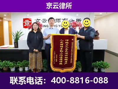 杏花岭-企业征收律师