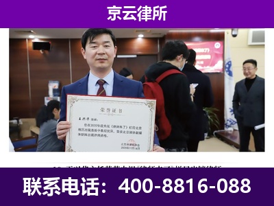 杏花岭-养殖场征地补偿律师