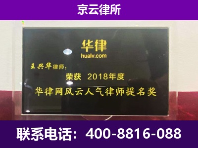 杏花岭-企业展示图