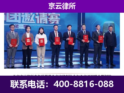 杏花岭-企业厂房拆迁律师